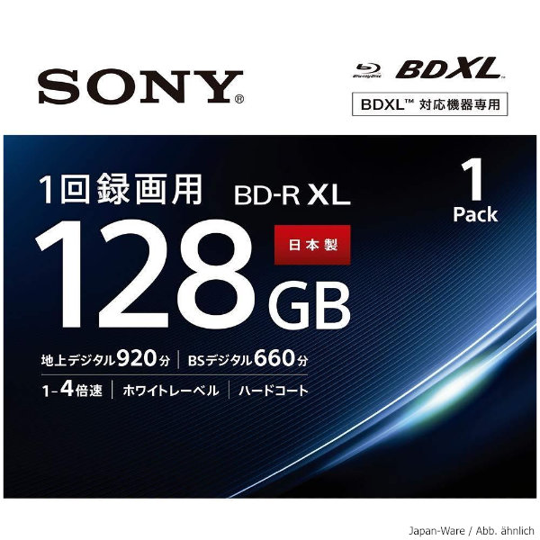 Abb: Japanisches Sony 128GB BD-XL Medium